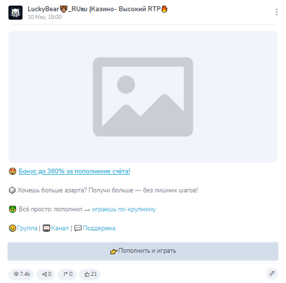 развод клиентов LuckyBear развод клиентов LuckyBear