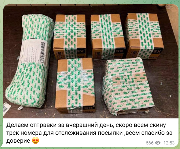 статистика Iphone Grade