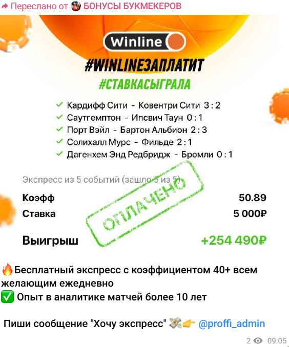 статистика ПРОГНОЗЫ НА СПОРТ СТАВКИ статистика ПРОГНОЗЫ НА СПОРТ СТАВКИ