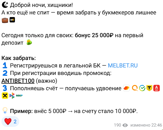 ставки на спорт ANTIBET ставки на спорт ANTIBET