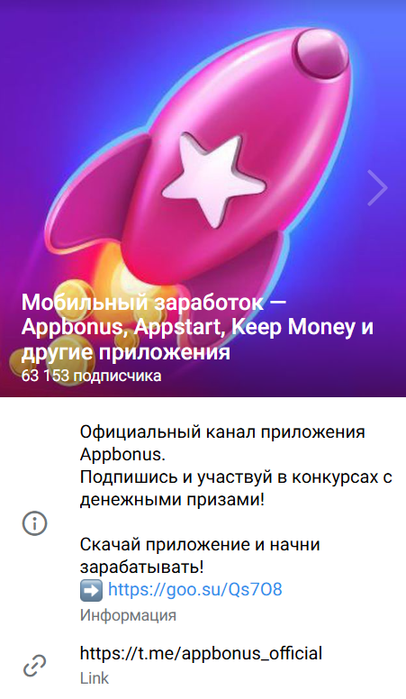 ставки на спорт AppBonus ставки на спорт AppBonus