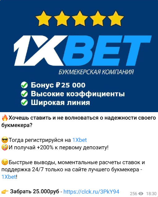 ставки на спорт Бесплатные ставки на спорт футбол