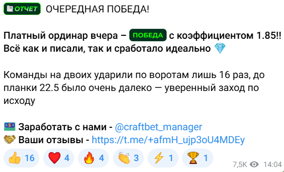 ставки на спорт Денис Панов