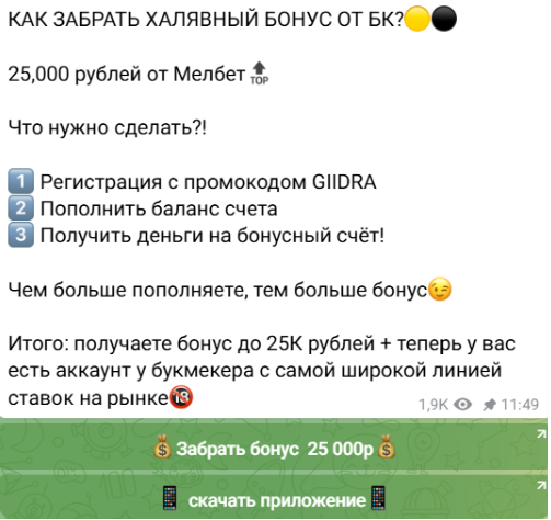 ставки на спорт Дневник аналитика