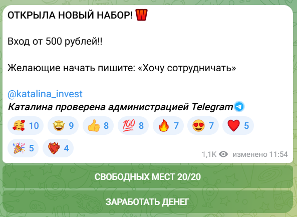 ставки на спорт Katalina Sotrudnichestvo ставки на спорт Katalina Sotrudnichestvo