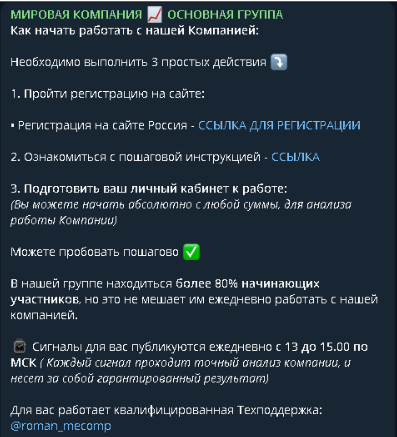 ставки на спорт Официальный Филиал Международной Компании