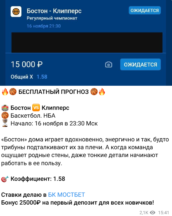 ставки на спорт Прогнозы Ставки на спорт ставки на спорт Прогнозы Ставки на спорт