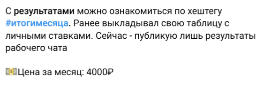 ставки на спорт Роман Козлов Ставки На Бокс