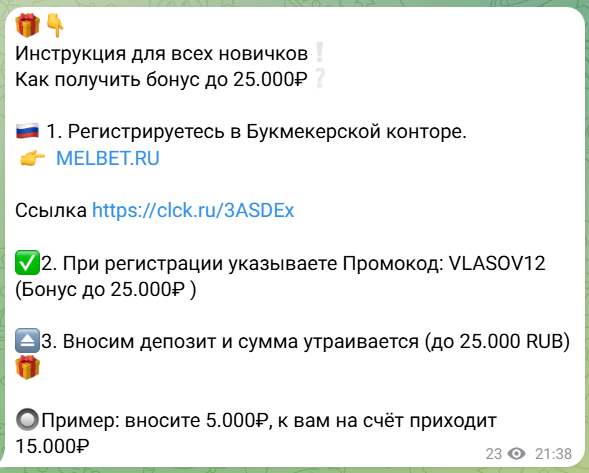 ставки на спорт Точные Ставки От Димы