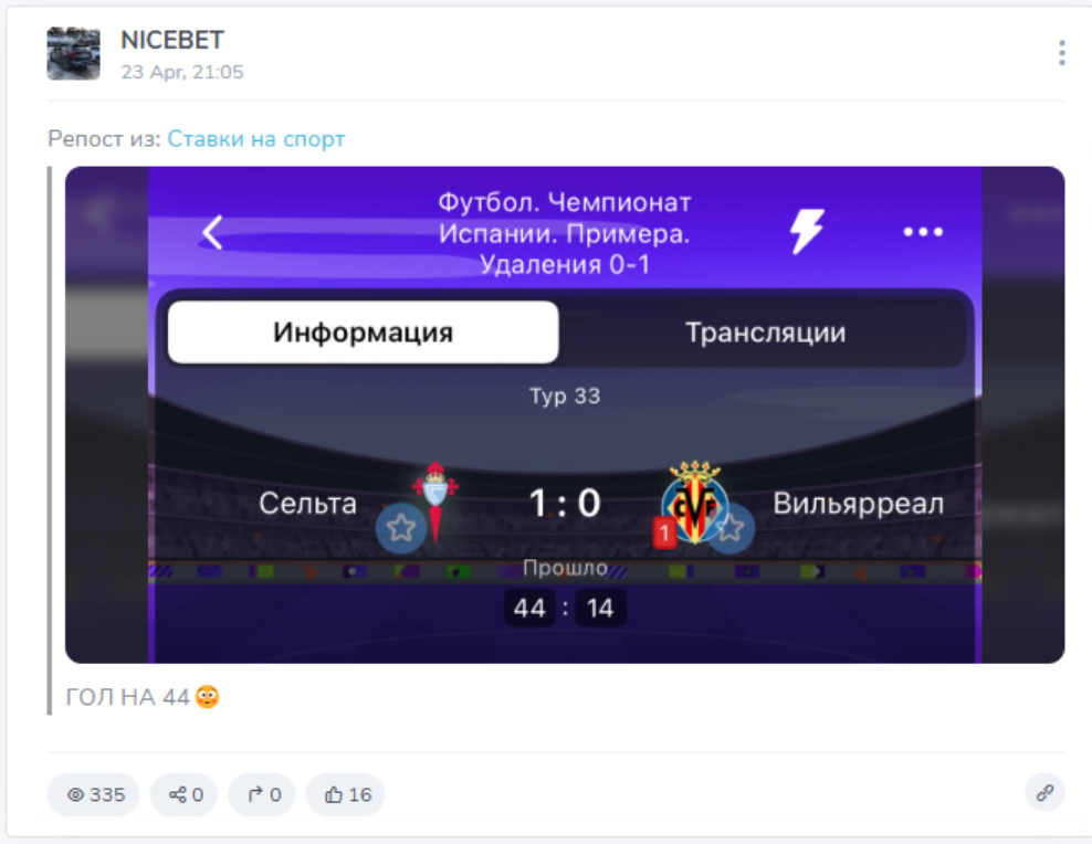 Ступени лесенки