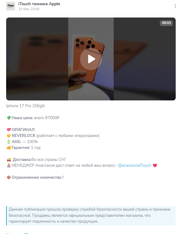 телеграм Anastasiia ITmanager телеграм Anastasiia ITmanager