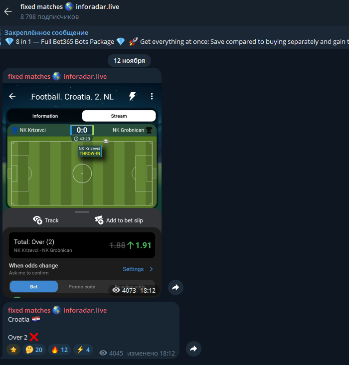 телеграм bot inforadar.live bet365 телеграм bot inforadar.live bet365