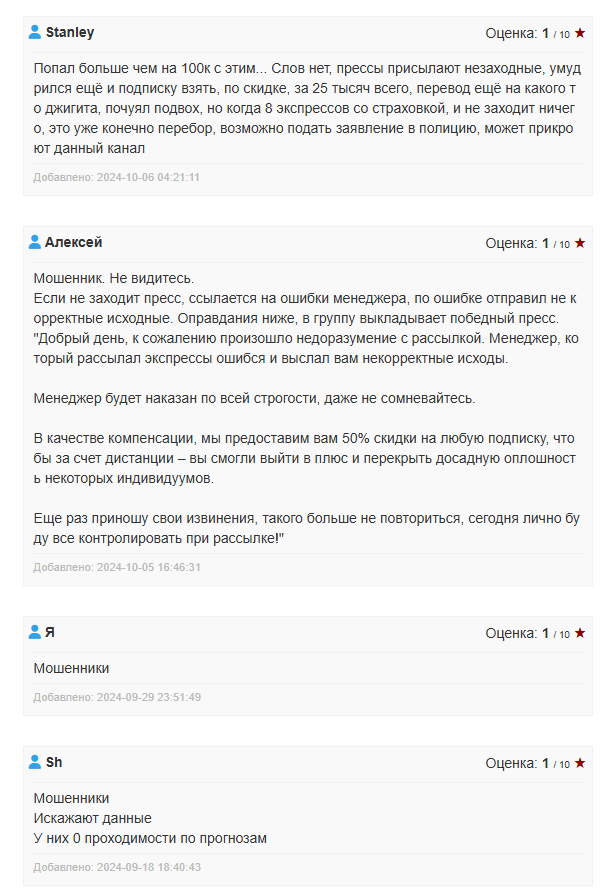 телеграм EnvisionSprint