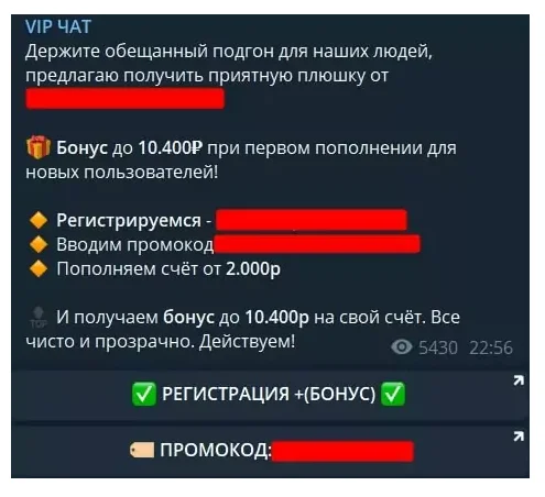 телеграм Vip Chat телеграм Vip Chat