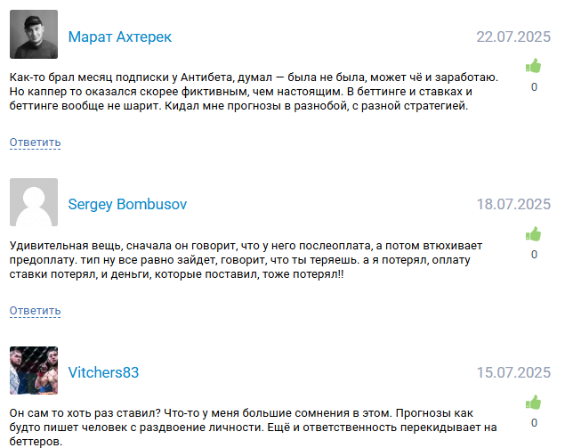 Телеграмм канал с Прогнозами на спорт Телеграмм канал с Прогнозами на спорт