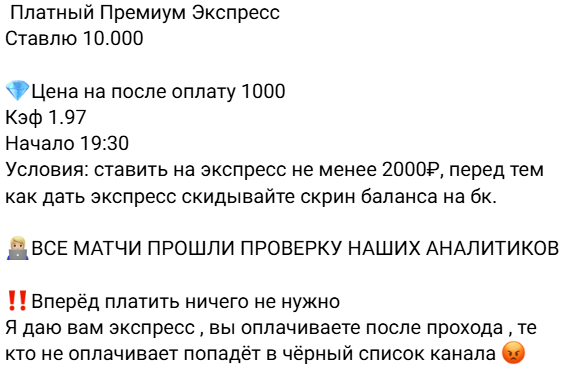 Telegramm-проект Дмитрий Шокиров