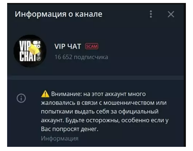 телеграмм Vip чат телеграмм Vip чат