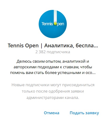 Tennis Open отзывы Tennis Open отзывы