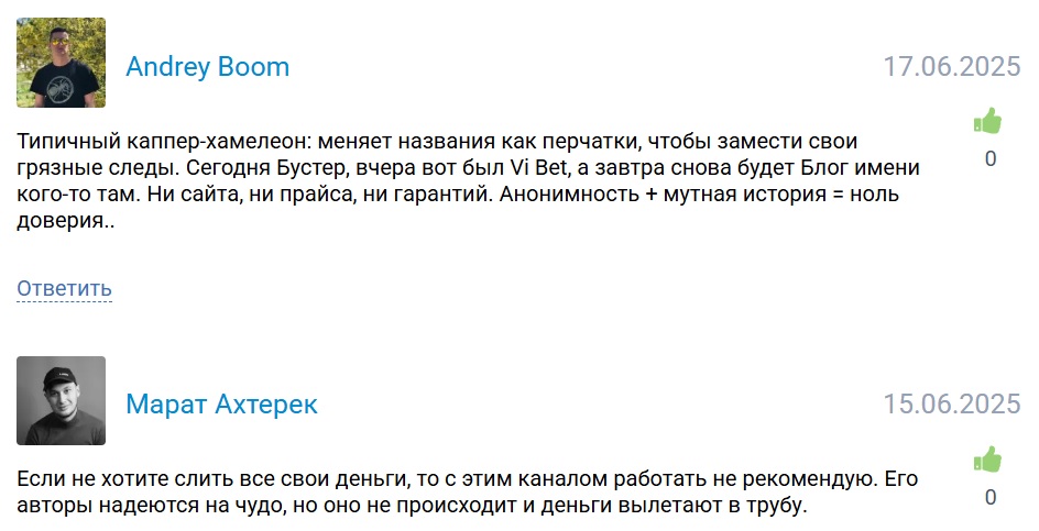 Теннисный Бустер телеграмм канал Теннисный Бустер телеграмм канал
