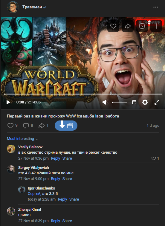 Travoman каппер