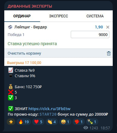 вк Диванные эксперты