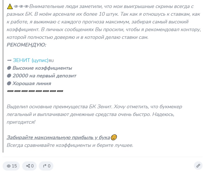 Winners Club телеграмм канал Winners Club телеграмм канал