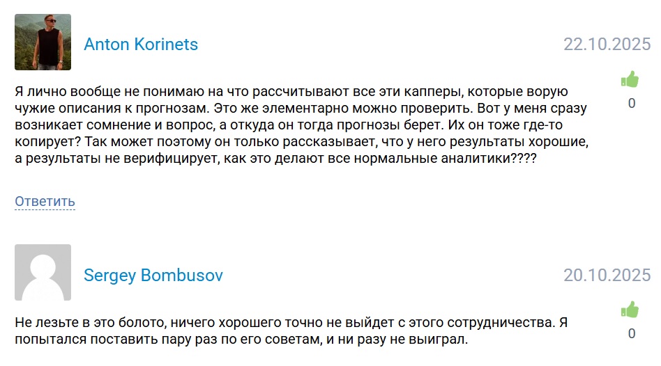 All-in Спортивная аналитика телеграмм канал