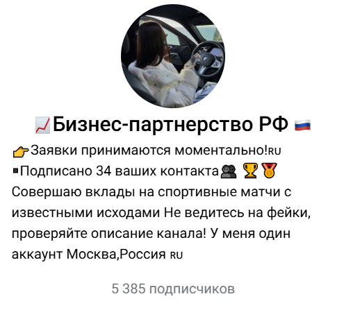 аналитик Sofaa Alekveee211