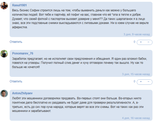 аналитика Бизнес Партнерство РФ