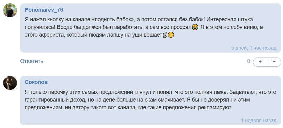 BLACK PILL 👁‍🗨 телеграмм канал