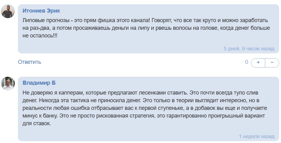 Blog Margo @Margo_stavit каппер