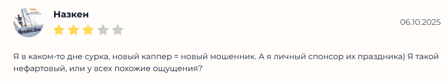 Denarturfnl прогнозы