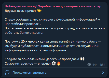 Денис Умаров каппер