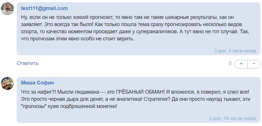 Evg_nhl каппер Evg_nhl каппер