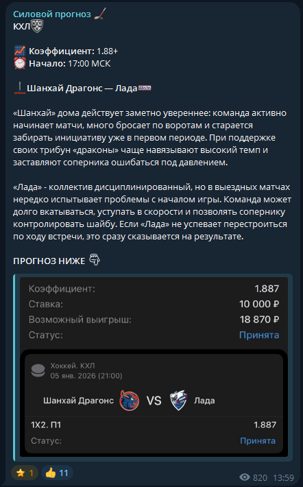 Evg_nhl каппер