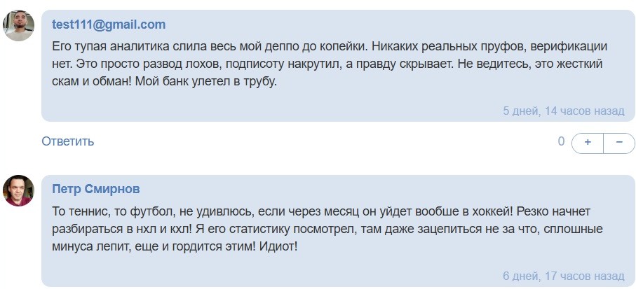 Grand Slam! Футбол телеграмм канал