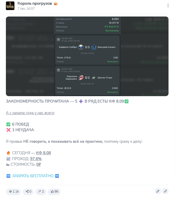 капер Bosinsidera