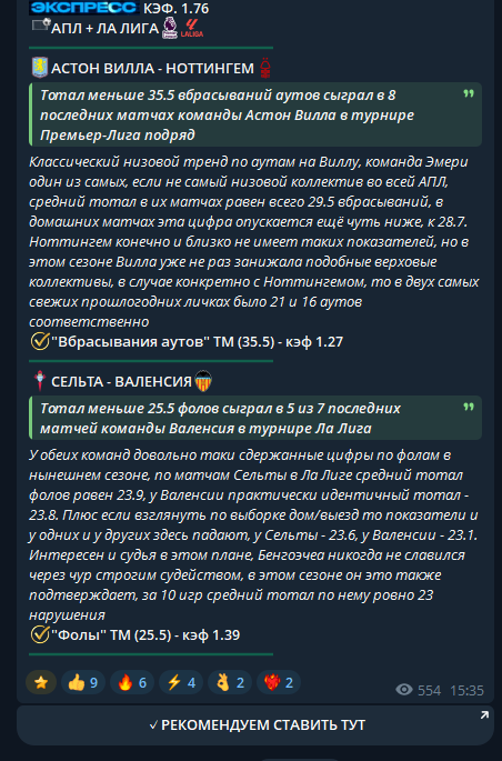 капер Theory_admin