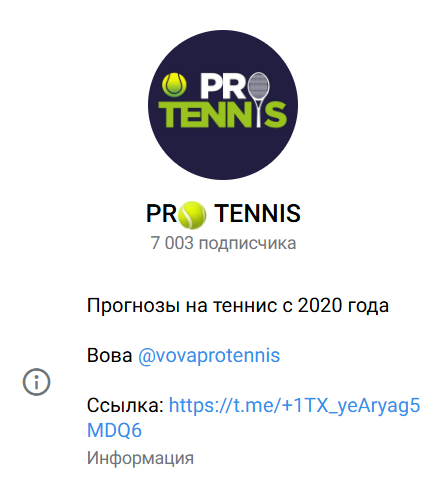 каппер Pr Tennis