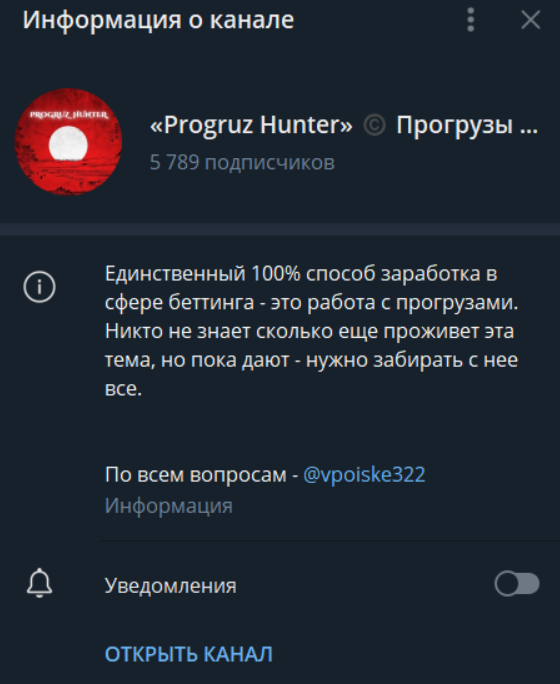 каппер Progruz Hunter
