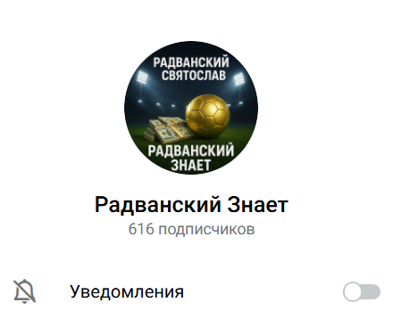 каппер Radvanskiy_znaet каппер Radvanskiy_znaet