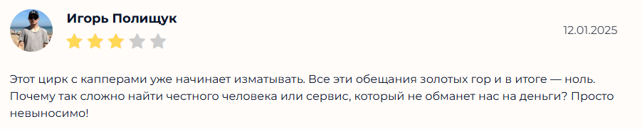 Хоккей Плюс прогнозы