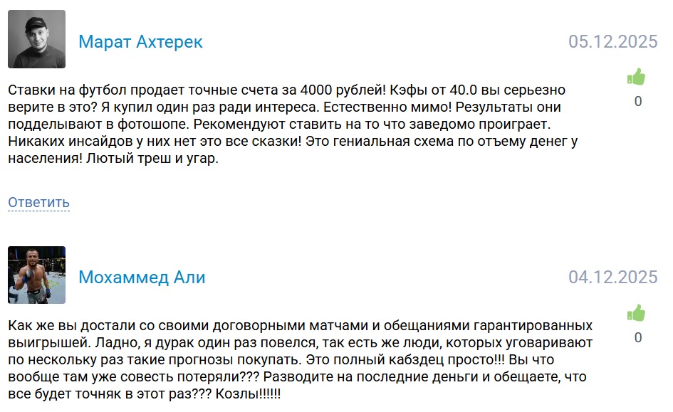 Константин Лавров каппер