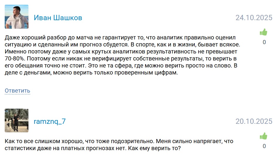 Континентал каппер