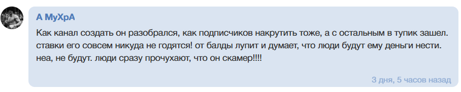 Люди Волейбола прогнозы Люди Волейбола прогнозы