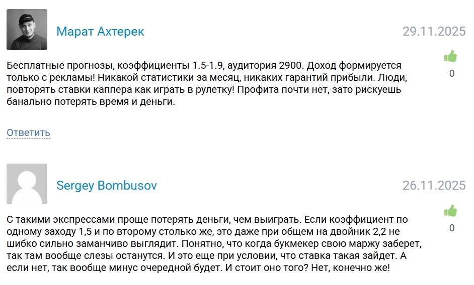 Martinfreem каппер