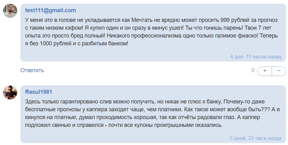 Мечтать не вредно телеграмм канал