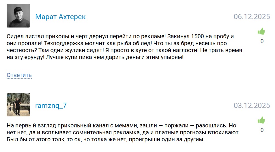 Memes HUB телеграмм канал