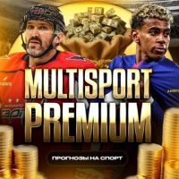 Multisport | Premium