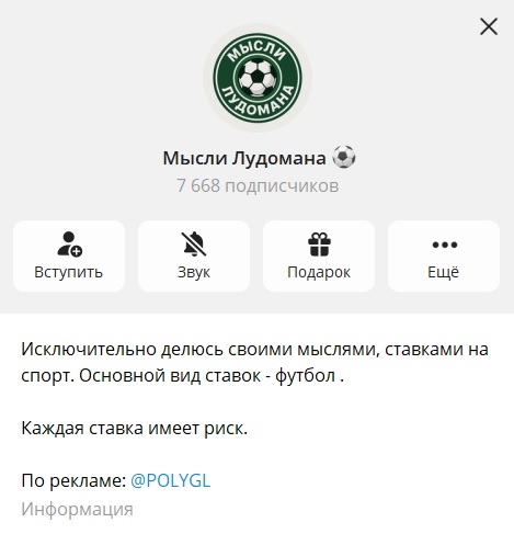 Мысли лудомана отзывы Мысли лудомана отзывы